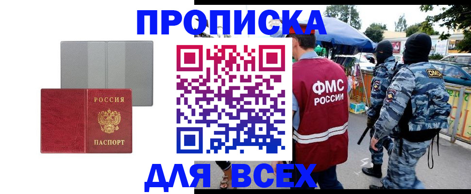 временная регистрация госуслуги в Урени